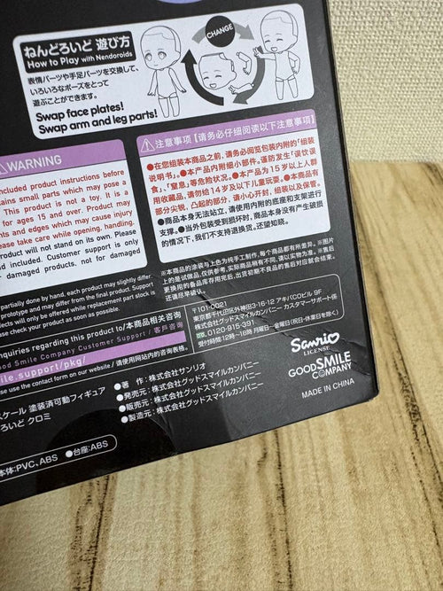 Good Smile Company Other