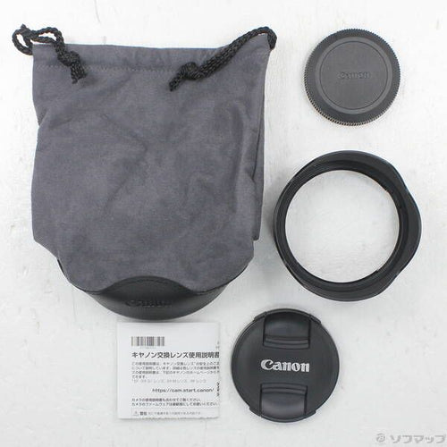 Canon Lens (Zoom) Rf50Mm F1.2 L Usm 349