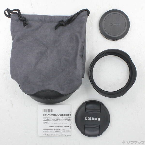 Canon Lens (Zoom) Rf50Mm F1.2 L Usm 349