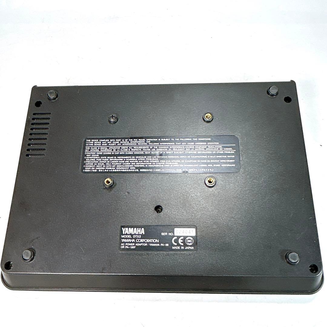 Yamaha Digital Instrument Dtx Version 2.0