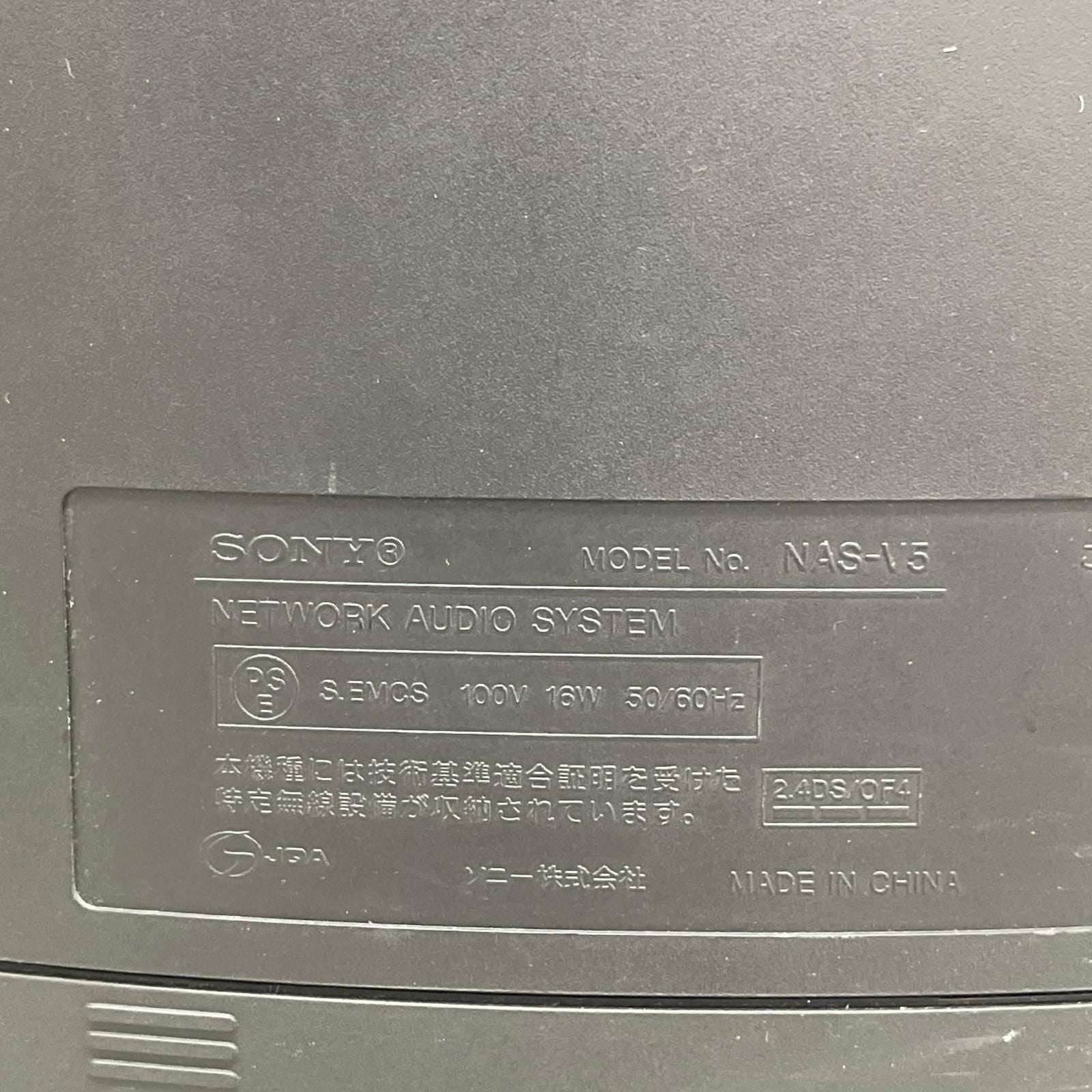 Mini -Component Sony Nas-V5