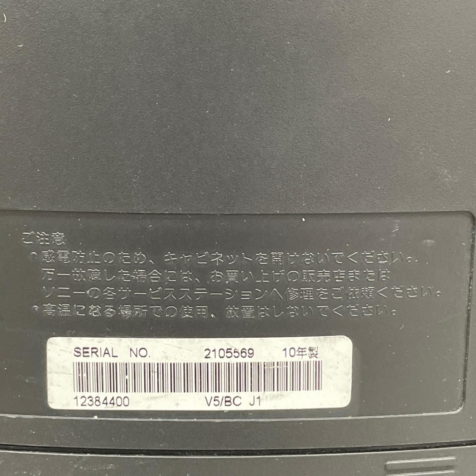 Mini -Component Sony Nas-V5