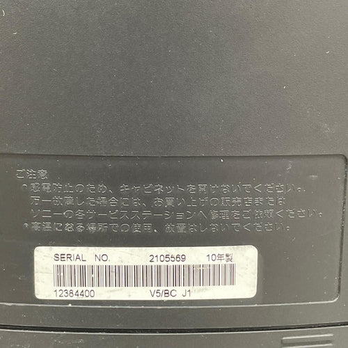 Mini -Component Sony Nas-V5