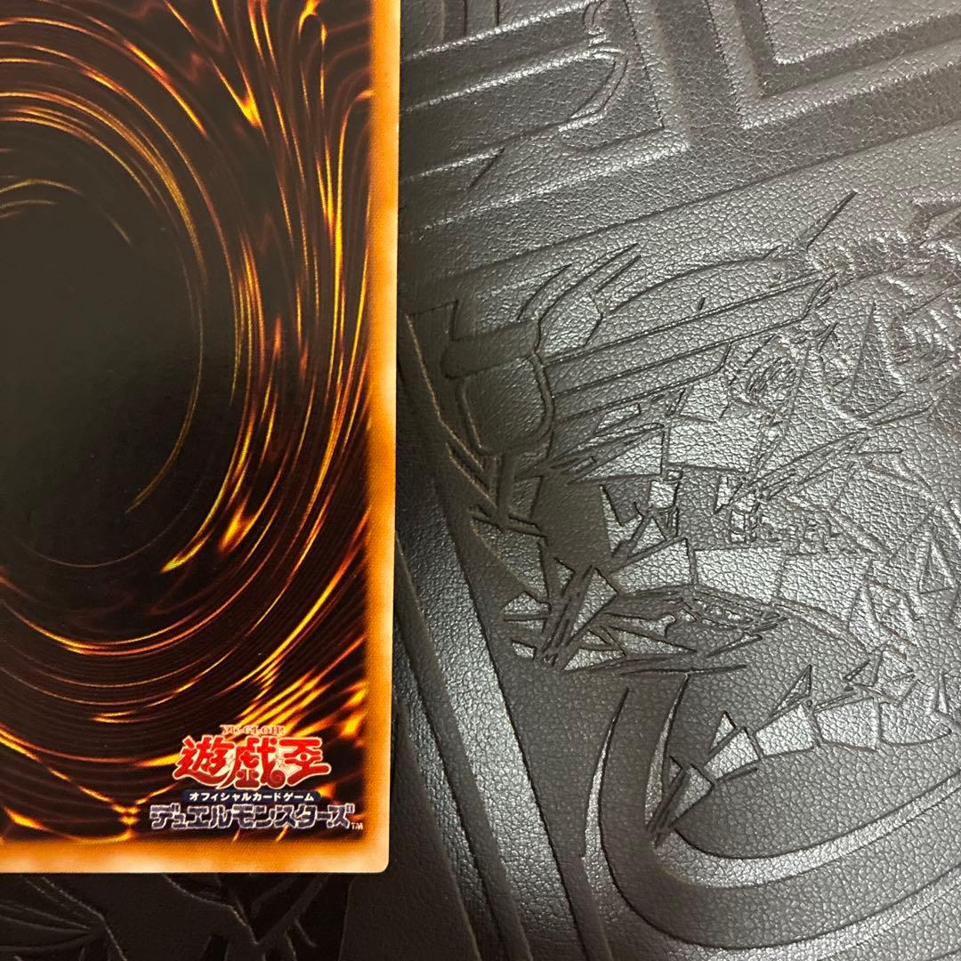Yu -Gi -Oh! Ocg Duel Monsters