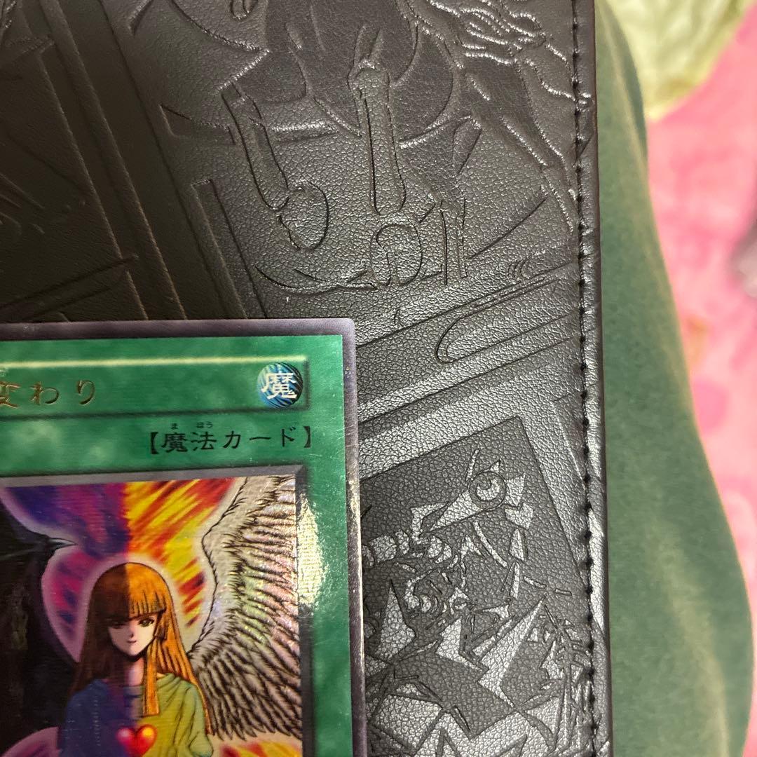 Yu -Gi -Oh! Ocg Duel Monsters