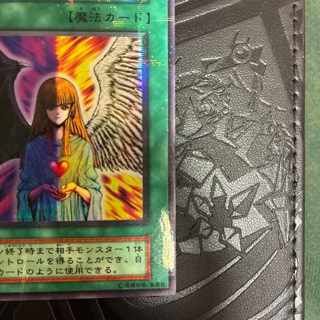 Yu -Gi -Oh! Ocg Duel Monsters
