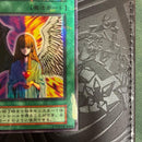 Yu -Gi -Oh! Ocg Duel Monsters