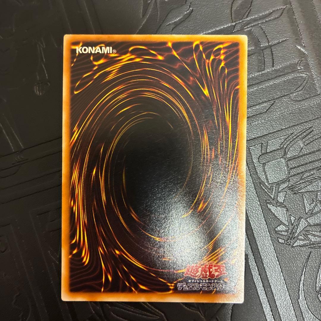 Yu -Gi -Oh! Ocg Duel Monsters