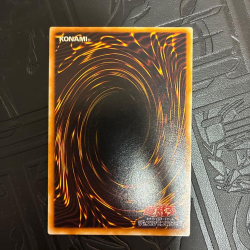 Yu -Gi -Oh! Ocg Duel Monsters