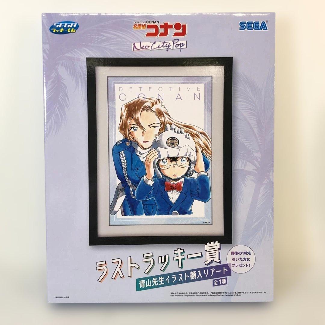 Sega Others Neo City Pop