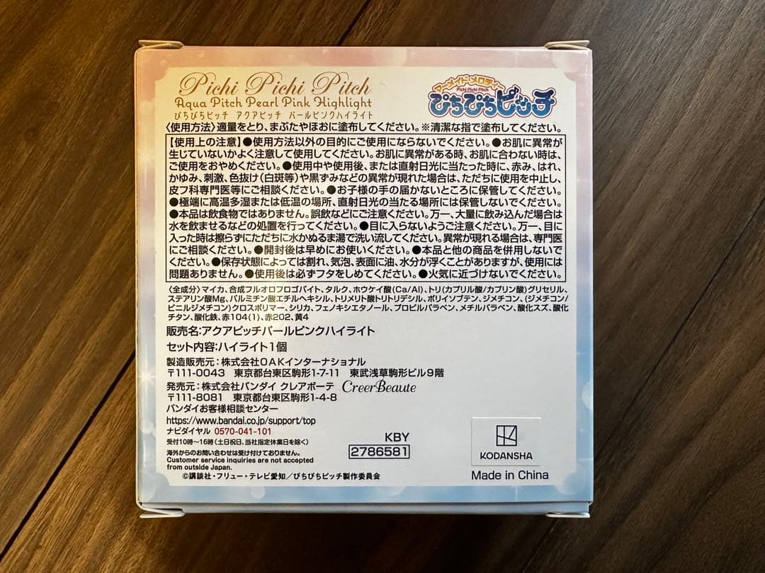 Premium Bandai Other