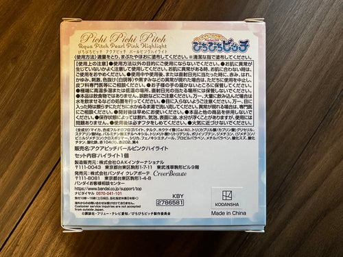 Premium Bandai Other