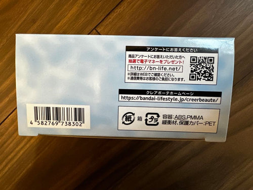 Premium Bandai Other