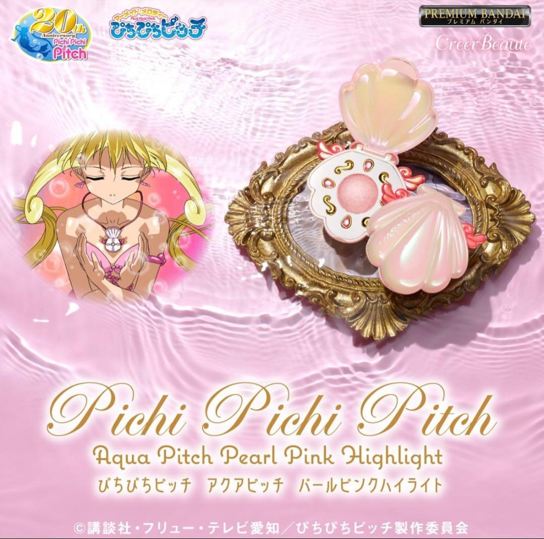 Premium Bandai Other