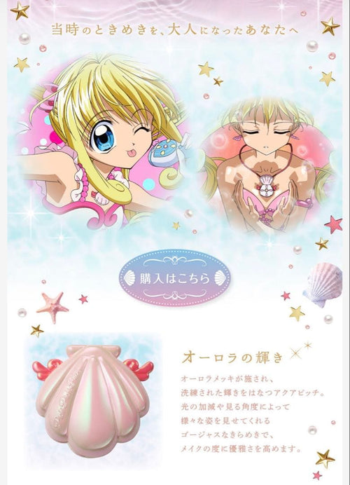 Premium Bandai Other
