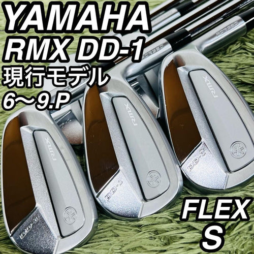 Yamaha Iron Set Rmx Dd-1 5