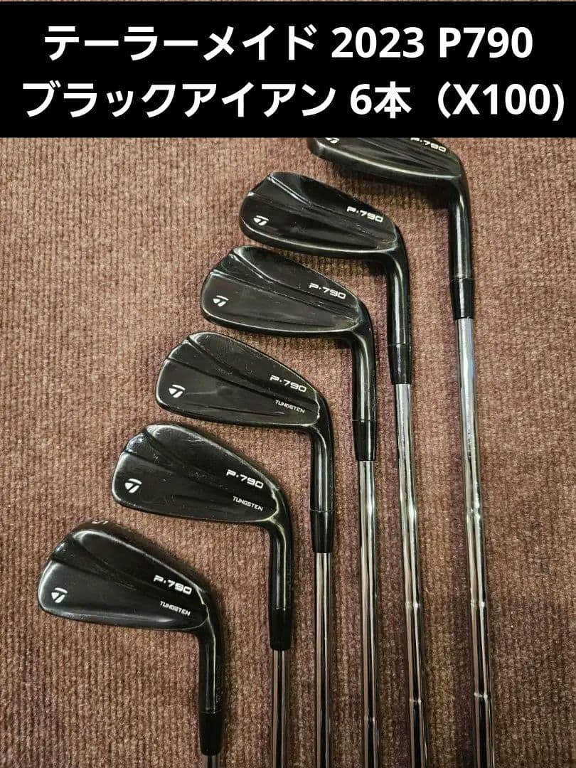 Taylormade Iron Sets 2023 P790 6 X100)