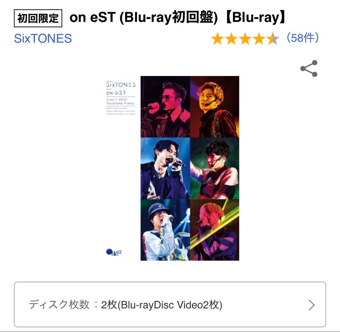 Music Videos Concerts On Est (Blu-Ray Sixtones