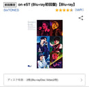 Music Videos Concerts On Est (Blu-Ray Sixtones
