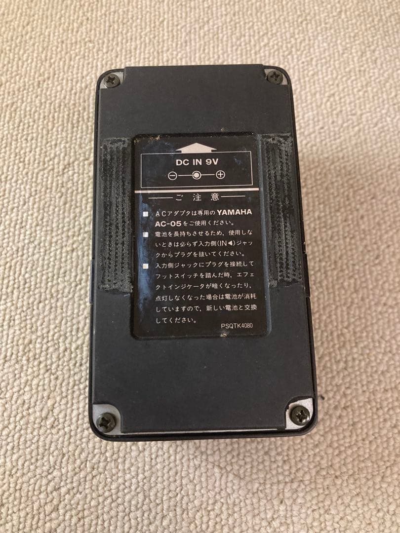 Yamaha Guitar Effects Units Ph-100