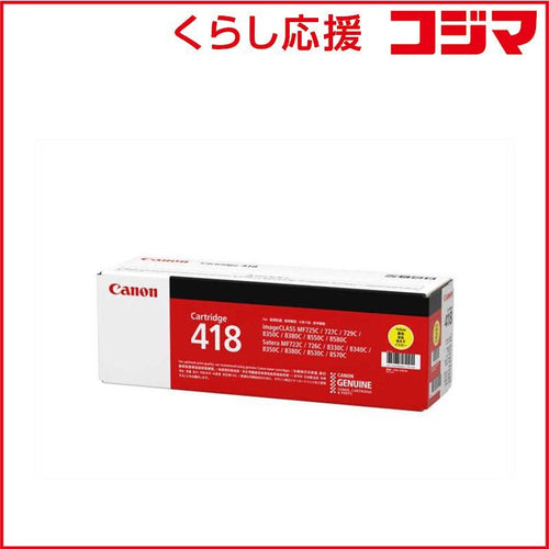 Canon Toner Cartridge 418 Crg-418Yel