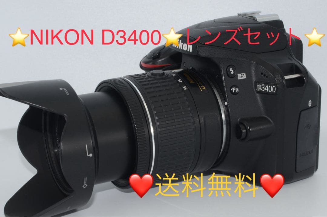 Nikon Digital Slrs D3400