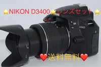 Nikon Digital Slrs D3400
