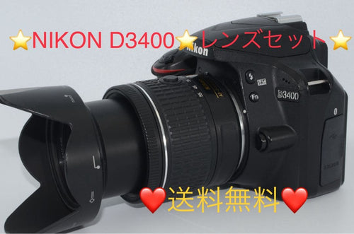 Nikon Digital Slrs D3400