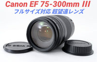 Canon Zoom Lenses 8 17 Ef 75-300Mm
