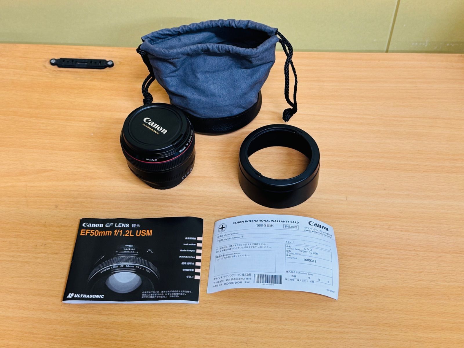 Canon Lens (Single Focus) Ef50Mm F1.2L Usm Ef