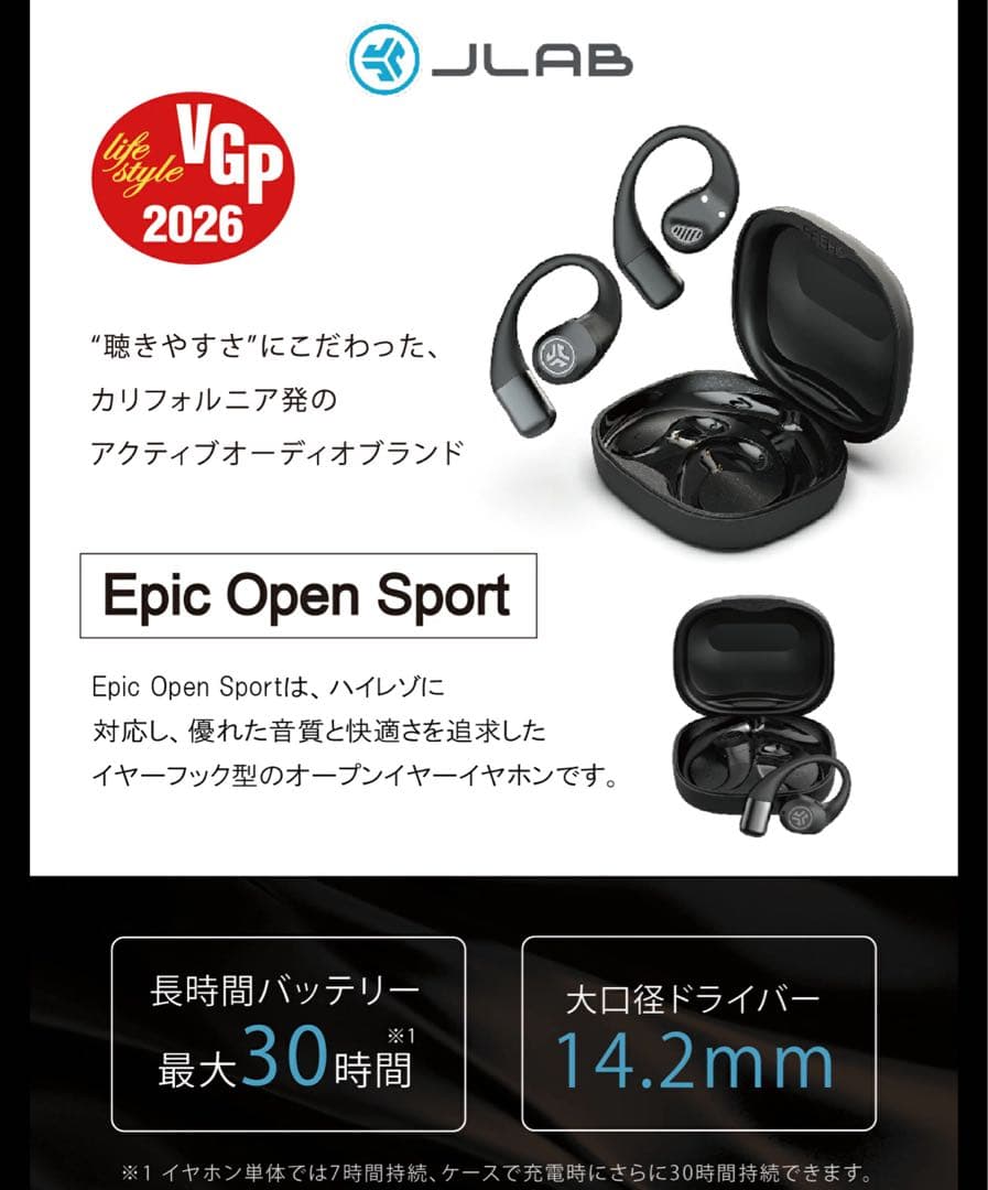 Wireless Earphones Jlab Epic Open Sport