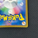 Pokemon Card Game Ex Sar 090/066/Sv5A/B