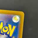 Pokemon Card Game Ex Sar 090/066/Sv5A/B