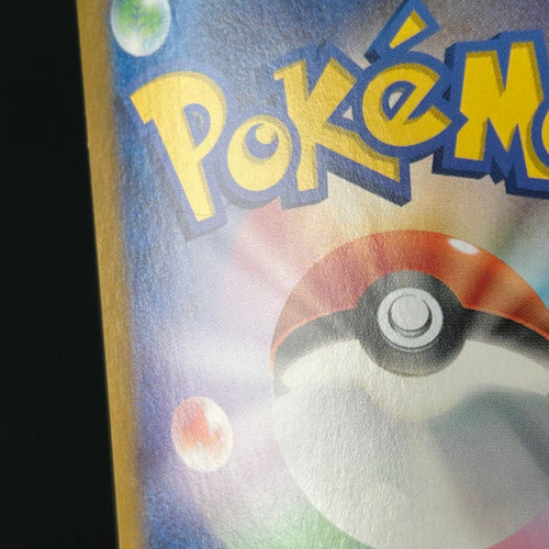 Pokemon Card Game Ex Sar 090/066/Sv5A/B