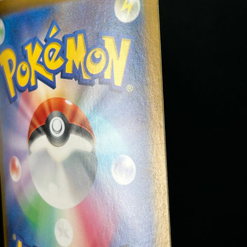 Pokemon Card Game Ex Sar 090/066/Sv5A/B