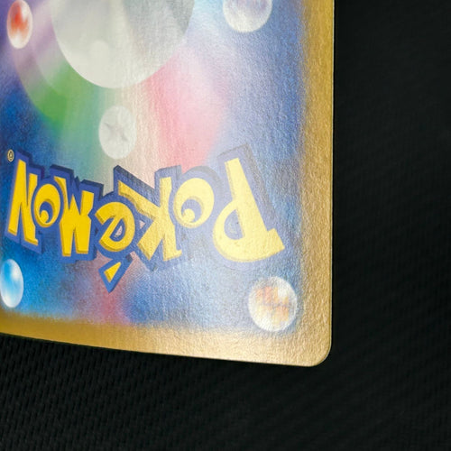 Pokemon Card Game Ex Sar 090/066/Sv5A/B