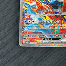 Pokemon Card Game Ex Sar 090/066/Sv5A/B