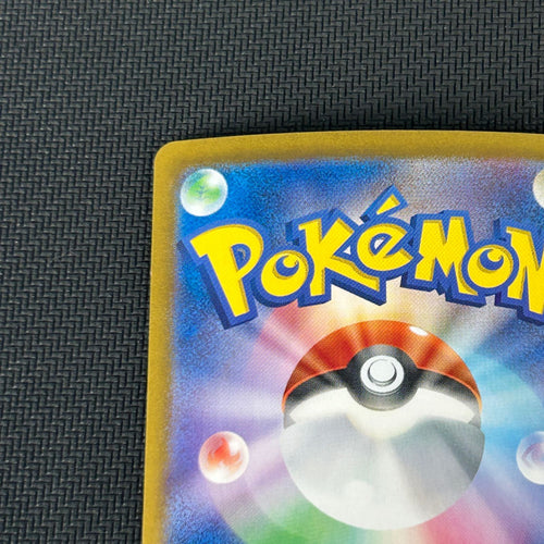 Pokemon Card Game Ex Sar 090/066/Sv5A/B