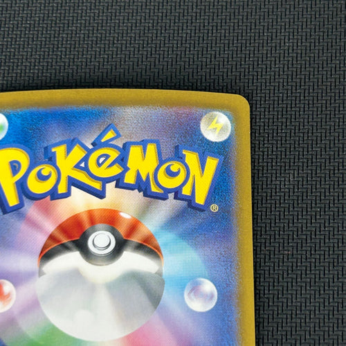 Pokemon Card Game Ex Sar 090/066/Sv5A/B