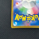 Pokemon Card Game Ex Sar 090/066/Sv5A/B