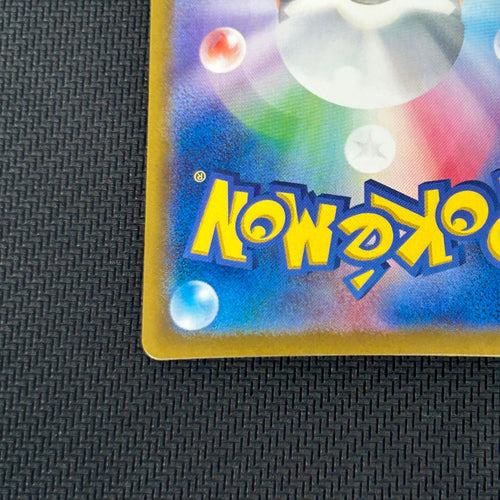 Pokemon Card Game Ex Sar 090/066/Sv5A/B