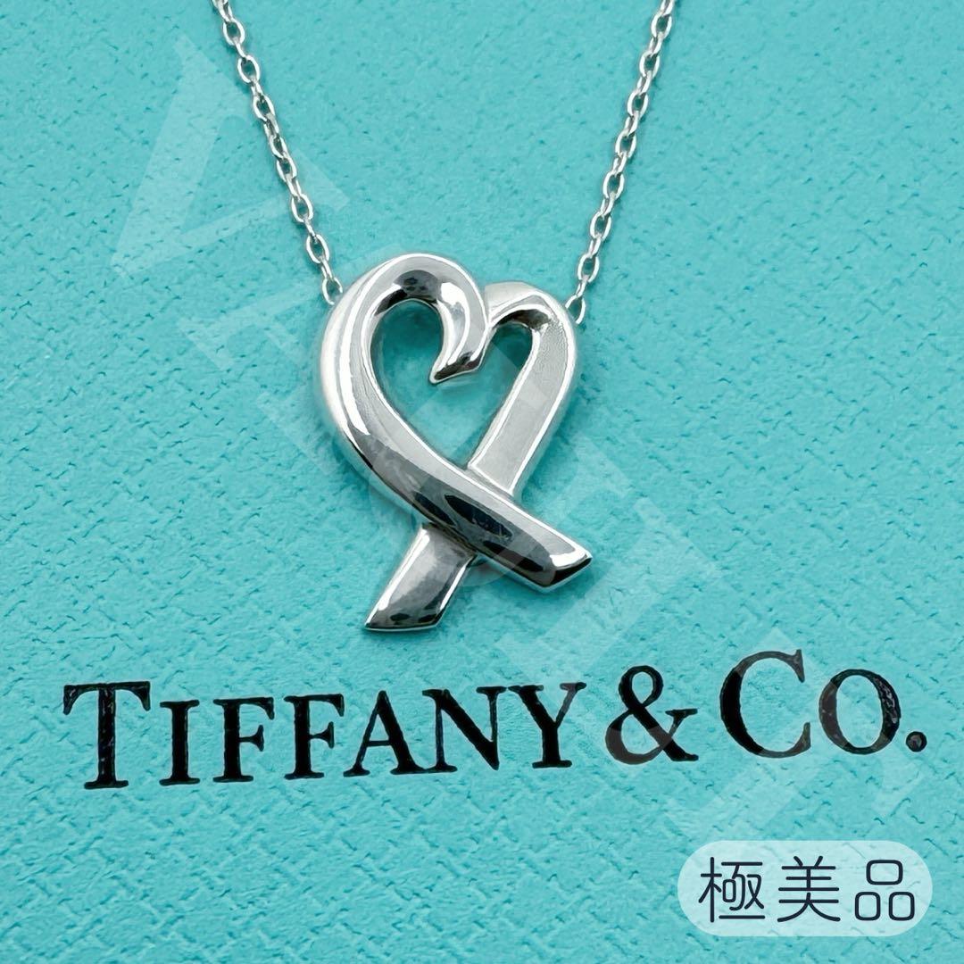 Tiffany Necklaces Tiffany&Co. Ag925
