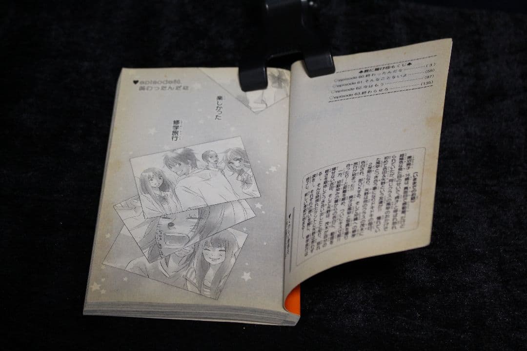 Josei Manga