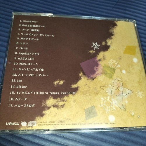 Animation Soundtracks Cd Feat.