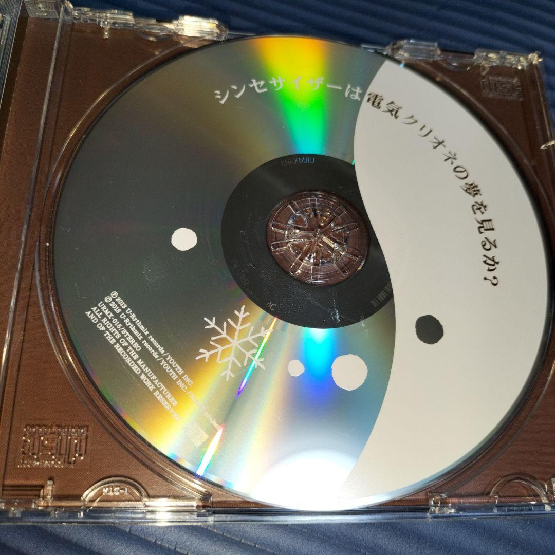 Anime Cd Feat.