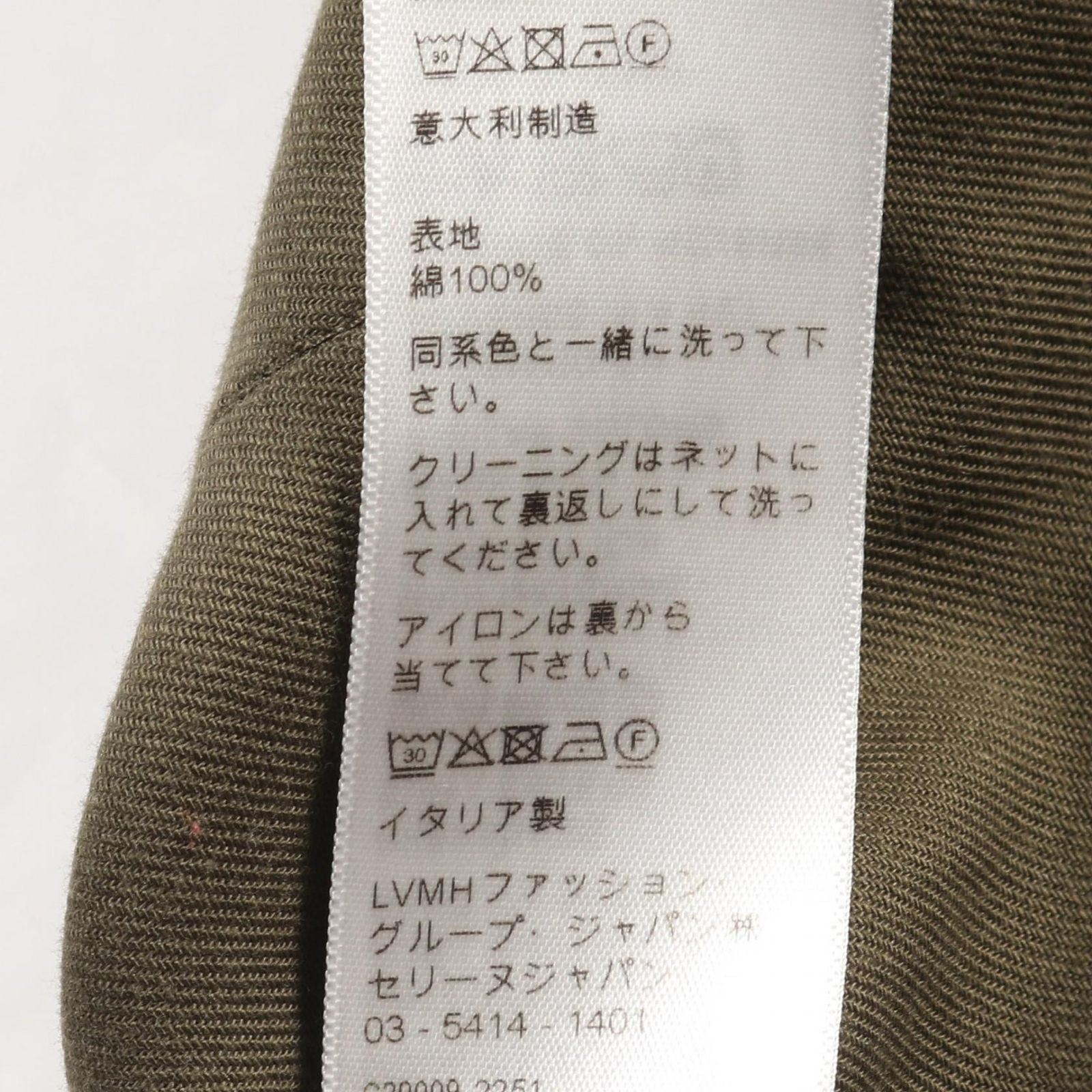 Celine Long Sleeves, Three Quarter Sleeve