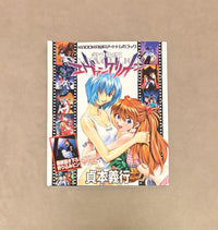 Other Kadokawa