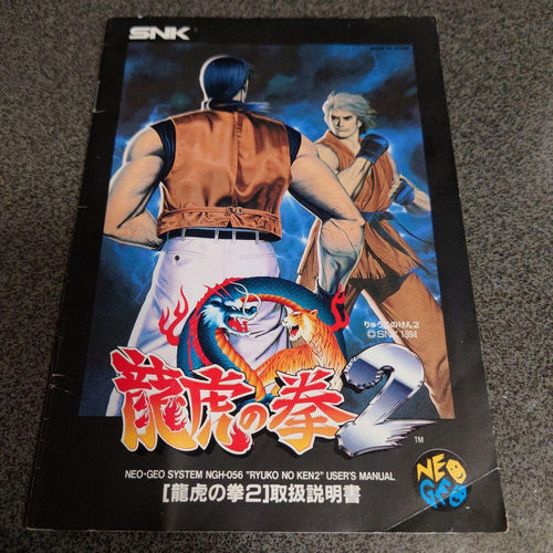 Neogeo Games 2
