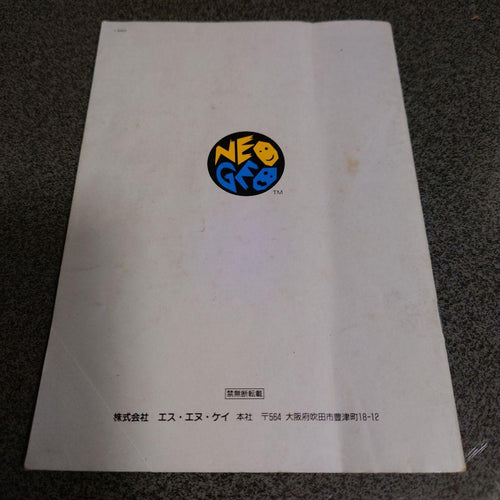 Neogeo Games 2