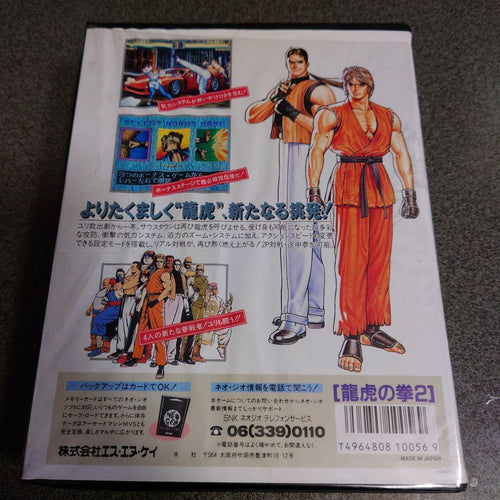 Neogeo Games 2